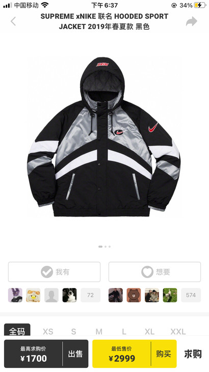 联名