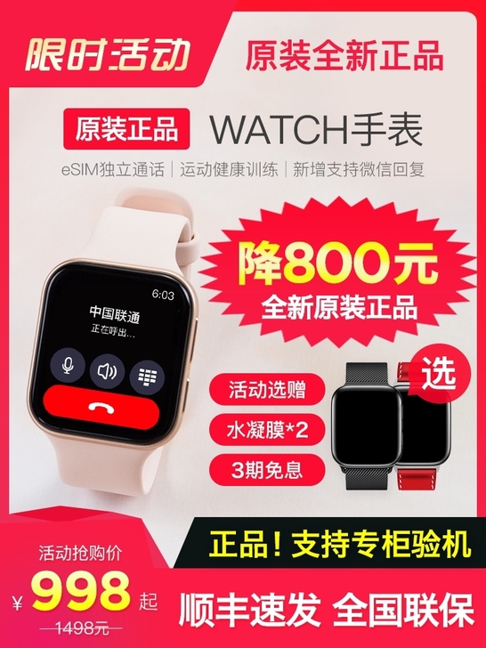 全新oppo watch 41 46 都有...