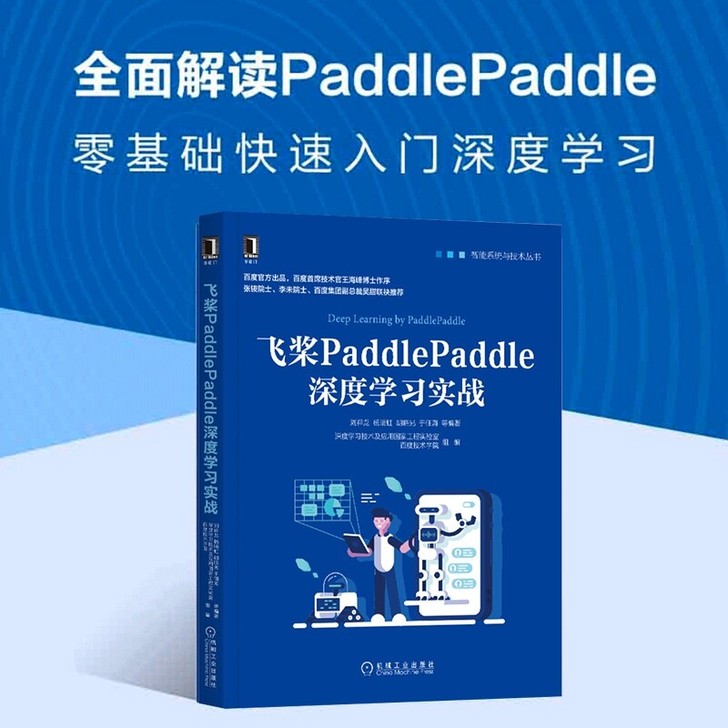 全新书籍大甩卖啦，觉得很OK的被拍下了