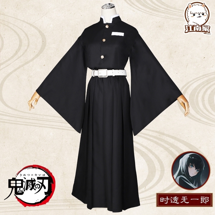 时透无一郎cos