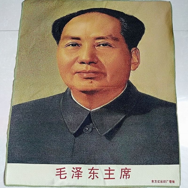 特价捡漏文革画 毛主席布画刺绣画织锦绣海报...