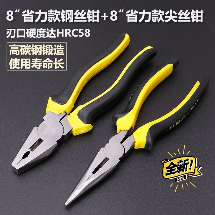 亏本钢丝钳老虎钳钳子多功能万用钢丝钳工业级...