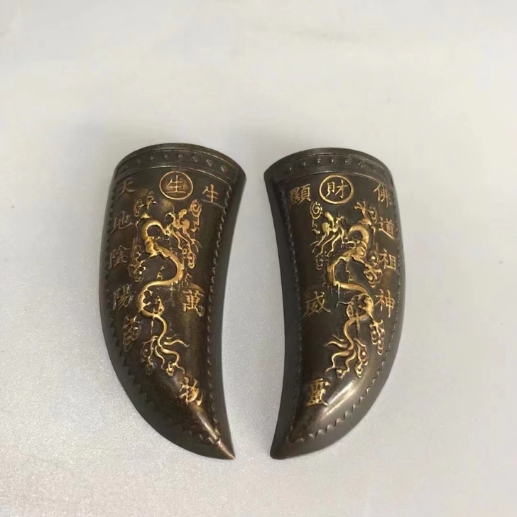 古玩收藏，鎏金道士求福专用阴阳卦