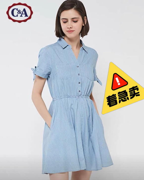 C##amp；amp；A正品蓝连衣裙八成新...