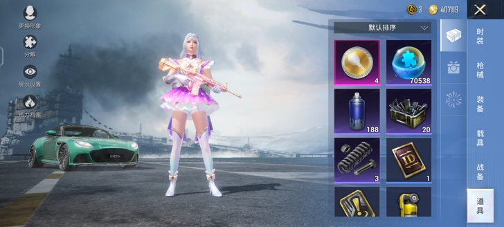 安v出960碎片，现货，秒加好友