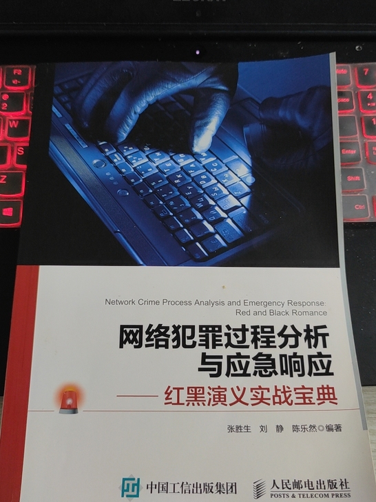 本书几乎全新，在备课时候买来用过一次，因参...