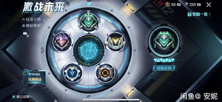 和平精英苹果Q区出激战未来m762 翡翠骑...