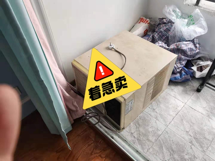 1.5匹空调一体机,不用安装,插上就用,制...