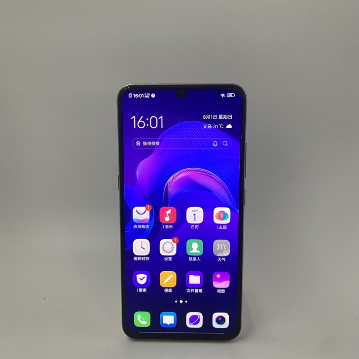 【9新】 vivo x23幻彩版  二手手...