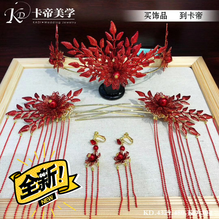 跟妆时买入，现转行了，低价处理。