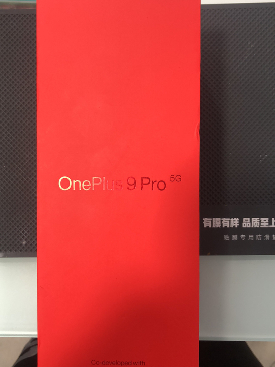 一加九pro 内存 8+256 处理器 高...