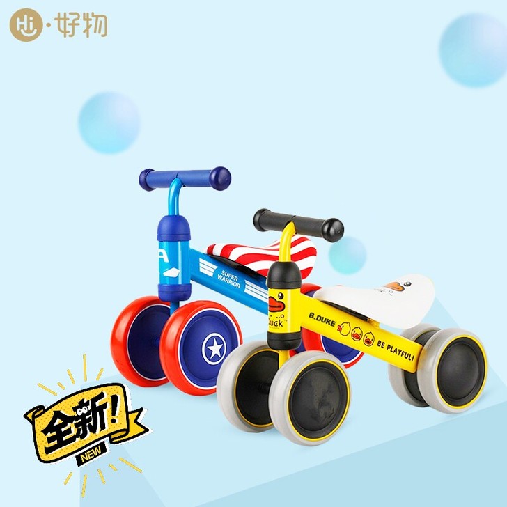平衡车  全新商品！因母婴店转让，亏本洗货...
