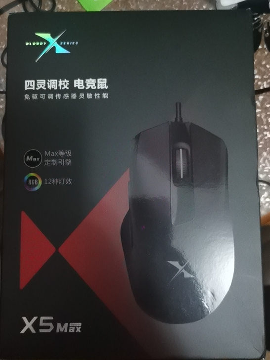 双飞燕x5max  3332电竞定制引擎 ...