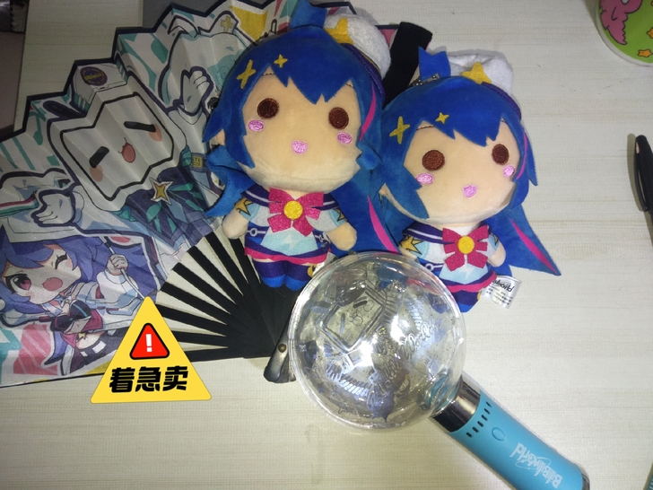 哔哩哔哩22娘玩偶