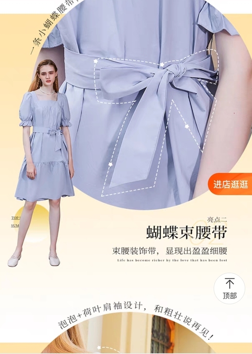 三福连衣裙蓝色蝴蝶结小白裙，全新有吊牌仅在...