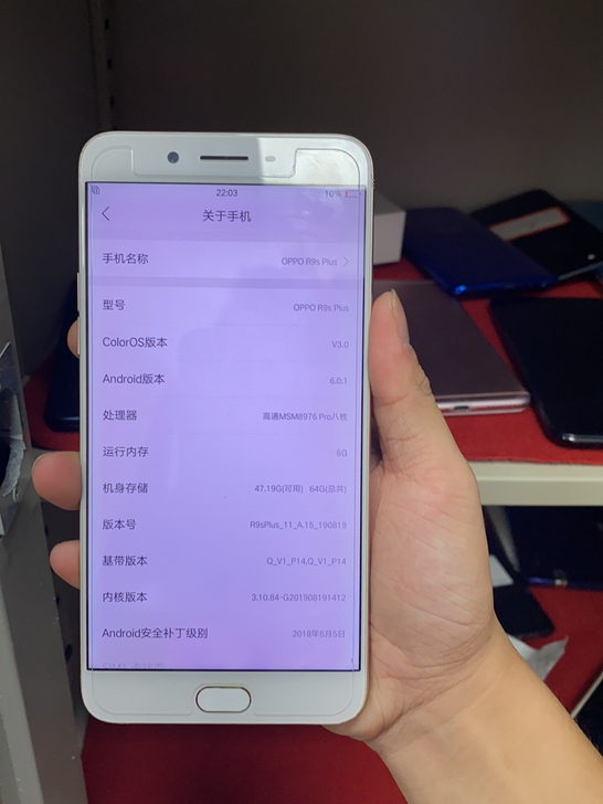 OppoR9SPlus 6加64 全网通 ...