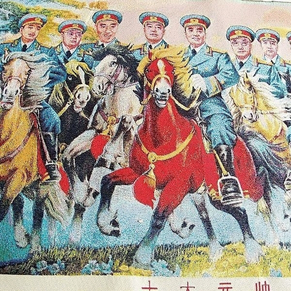 转让刺绣画织锦绣伟人像文革刺绣十大元帅画像