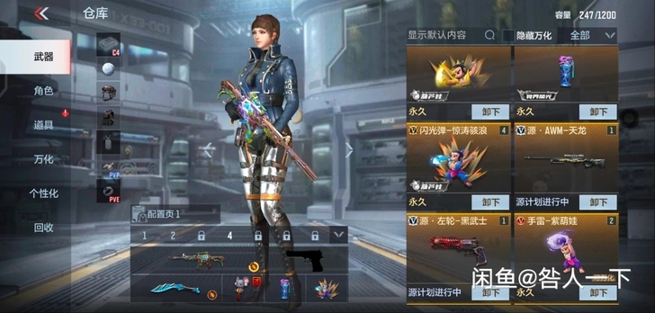 #游戏帐号#
