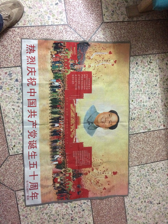 文革题材刺绣画二张全品，尺寸60公分x90...