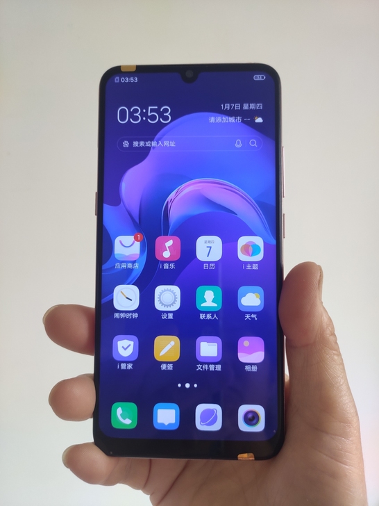 Vivo X 23幻彩版   6+128北...