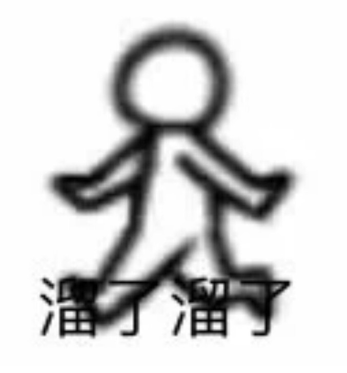 接live2d拆分分层补全,根据人物复杂难...