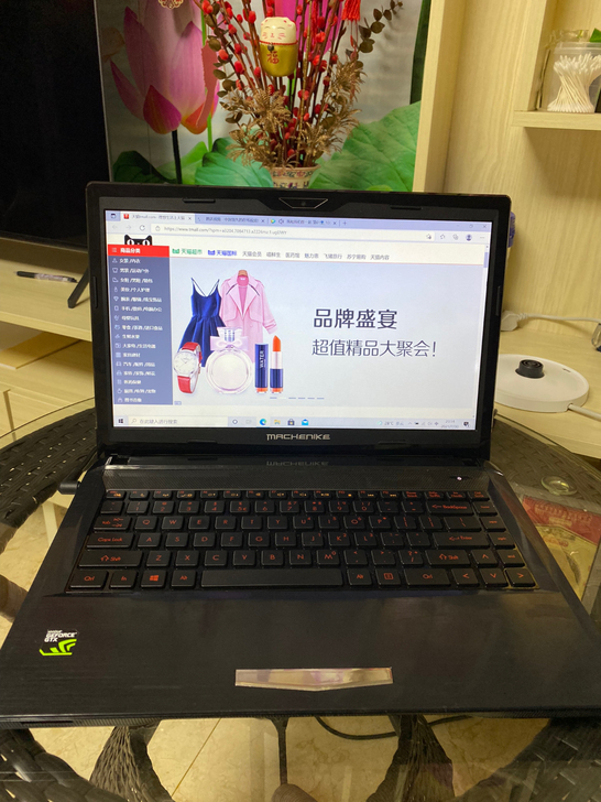 机械师T47酷睿i7 8G 240G 95...