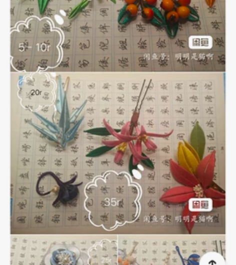 【科幻帖】缠花换万物 发簪细节在主页! ...