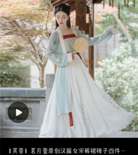 茗月萱家的『芙蓉』M碼 試過沒穿出去過 閒...