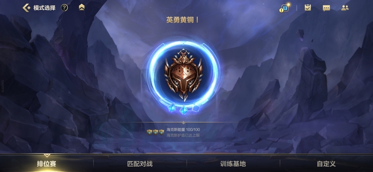 出个LOL手游资格，要的私聊