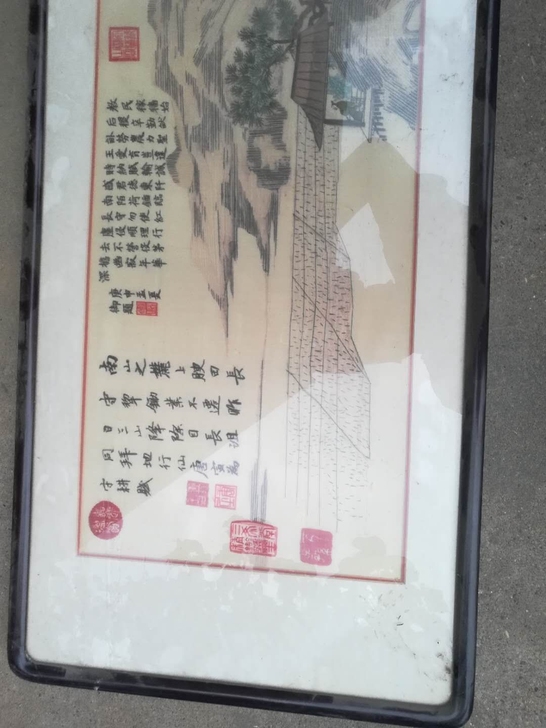 一幅刺绣画有意私聊