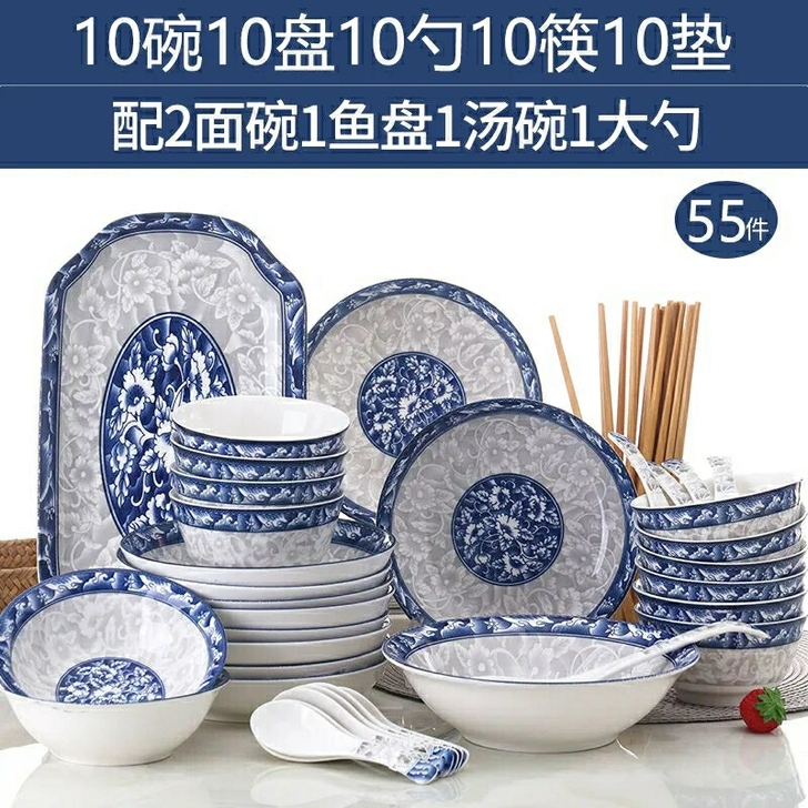 碗碟套装10人家用景德镇简约碗筷陶瓷器吃饭...