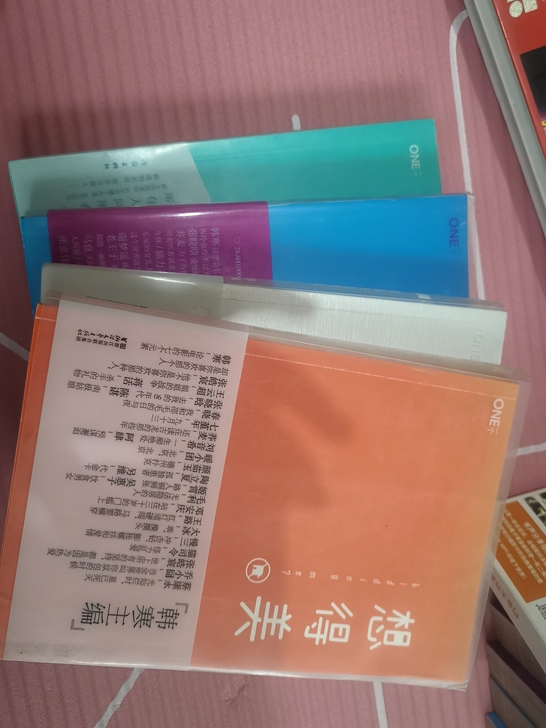 韩寒主编 one系列四本