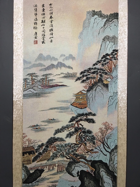 编号：GH030 批发中堂刺绣画 画家：唐...