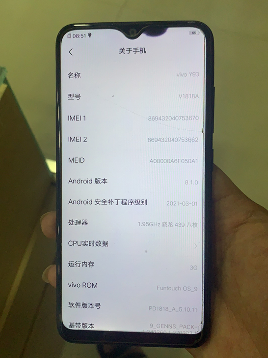 vivo y93 3+64 屏幕顶部...