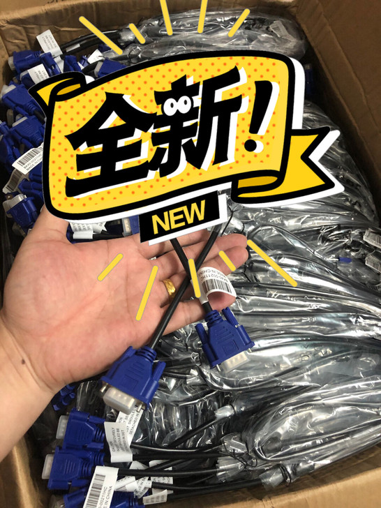高清1.8米VGA主机显示器连接VGA线