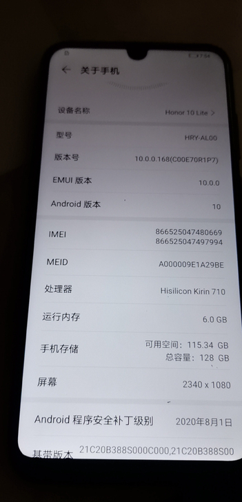 荣耀10靑春，6十128价格460