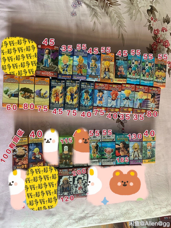 海贼王手办 wcf 龙珠手办 wcf ...