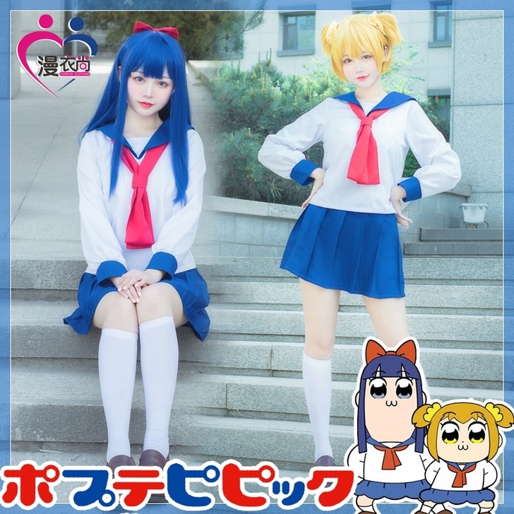 pop子和pipi美的日常cos