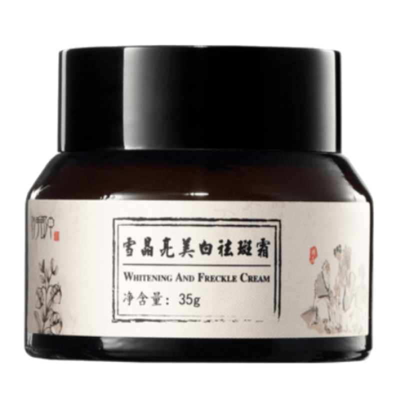 祛斑神器正品官网祛斑霜去斑美白去斑霜淡化色...