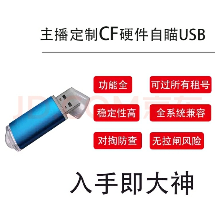 出穿越火线盘，自己用了三年了，三个枪王之王...