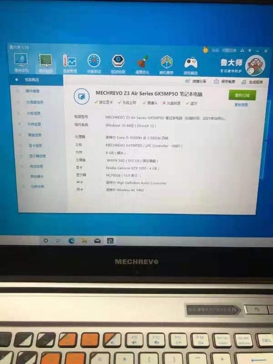 机械革命  深海幽灵 z3Alr独显游戏笔...