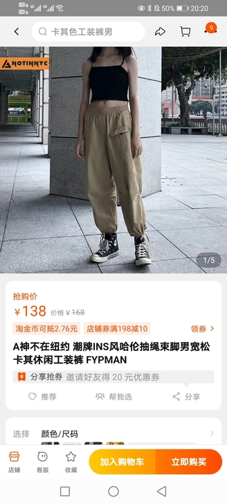 s码同款裤子，半新，无磨损