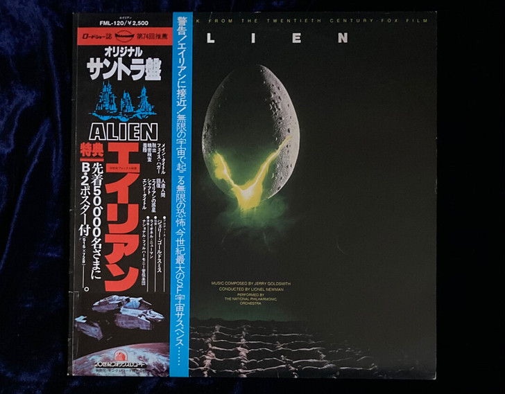 首版 异形 电影原声 黑胶 LP