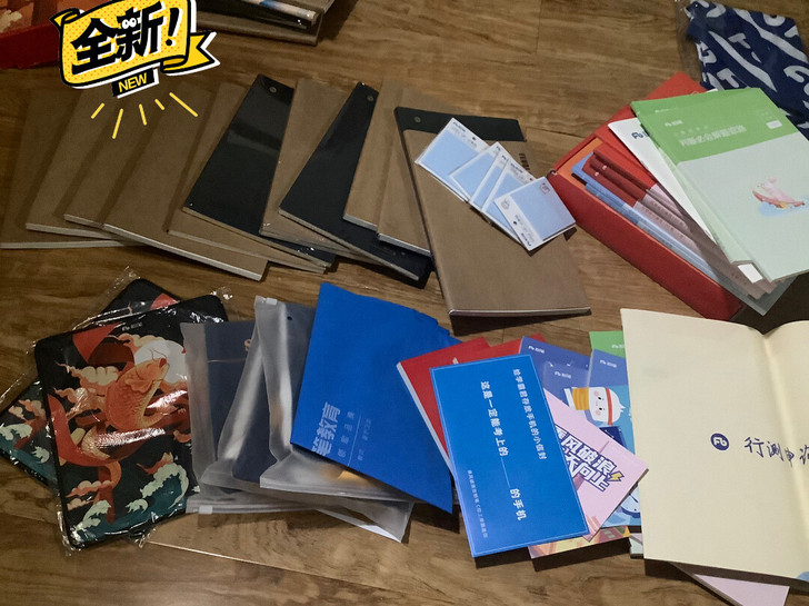 粉笔周边！！！全新，懂的都懂 ，可刀！！！