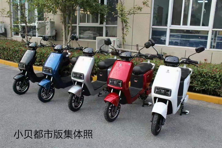小刀新国标电动车，小贝，两个版本，版本一：...