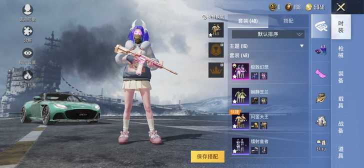 【租号】和平精英゛绿阿斯顿马丁4级心之恋语...