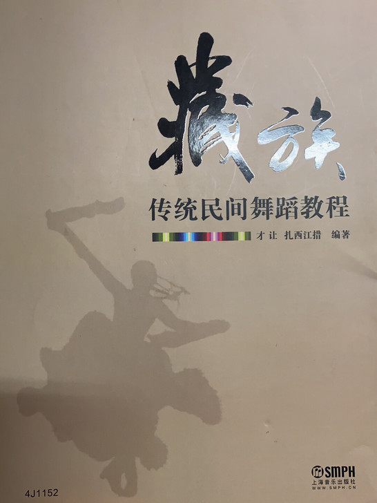 喜欢 看 舞蹈书籍的看过来  ... 东西...