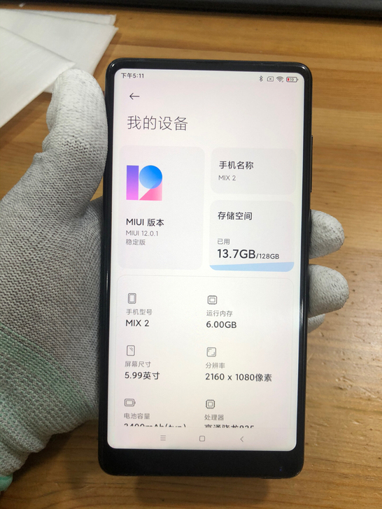 小米mix2 6+128G无锁 006号