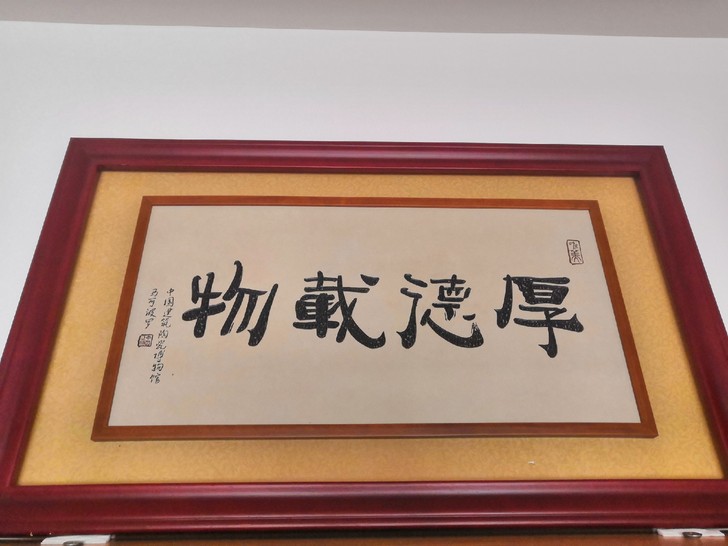 马可波罗瓷砖雕刻画