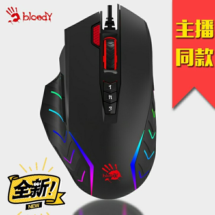 全新原装正品j95双飞燕血手幽灵宏鼠标绝地...